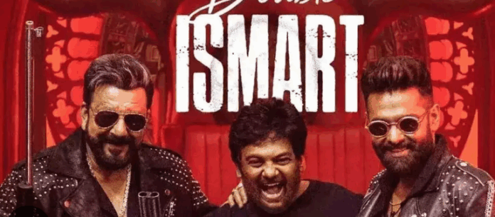 Double ISmart Teaser: 