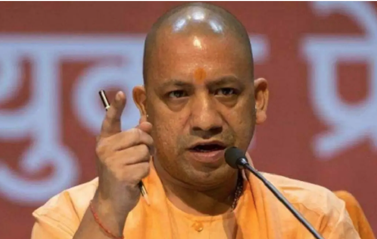 CM Yogi: