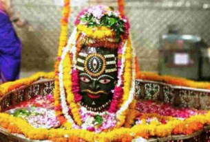 Mahakaleshwar: