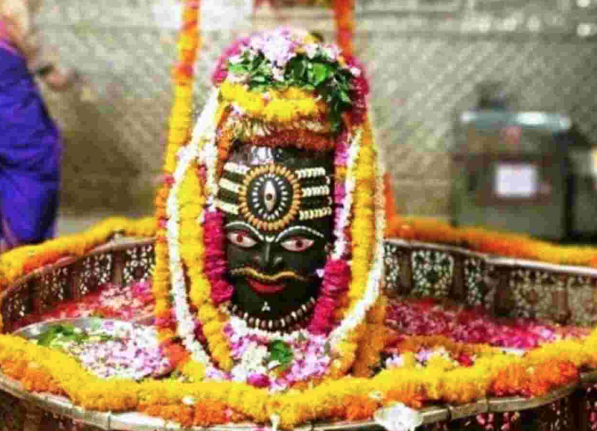 Mahakaleshwar: