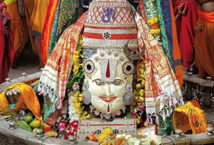 Mahakal: