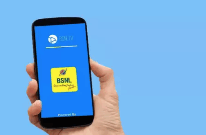 BSNL: