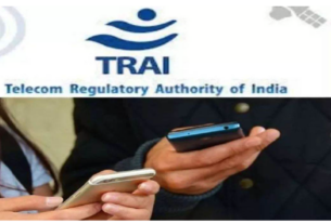 Trai Report: