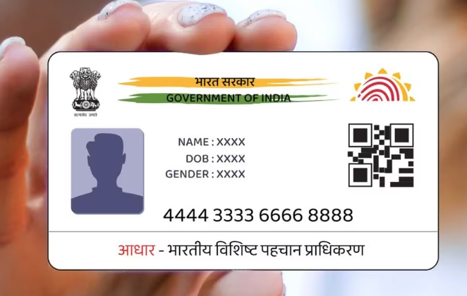 Aadhaar Update: