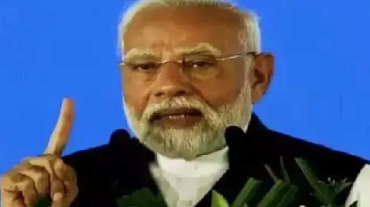 Pm Modi: