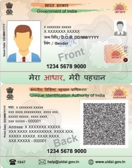 aadhar card update