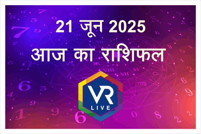 Rashifal Today 21 June 2025
