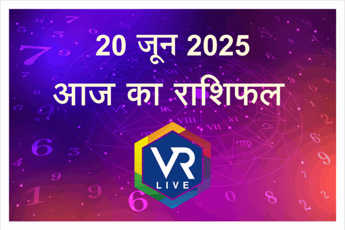 Rashifal आज का 20 जून 2025