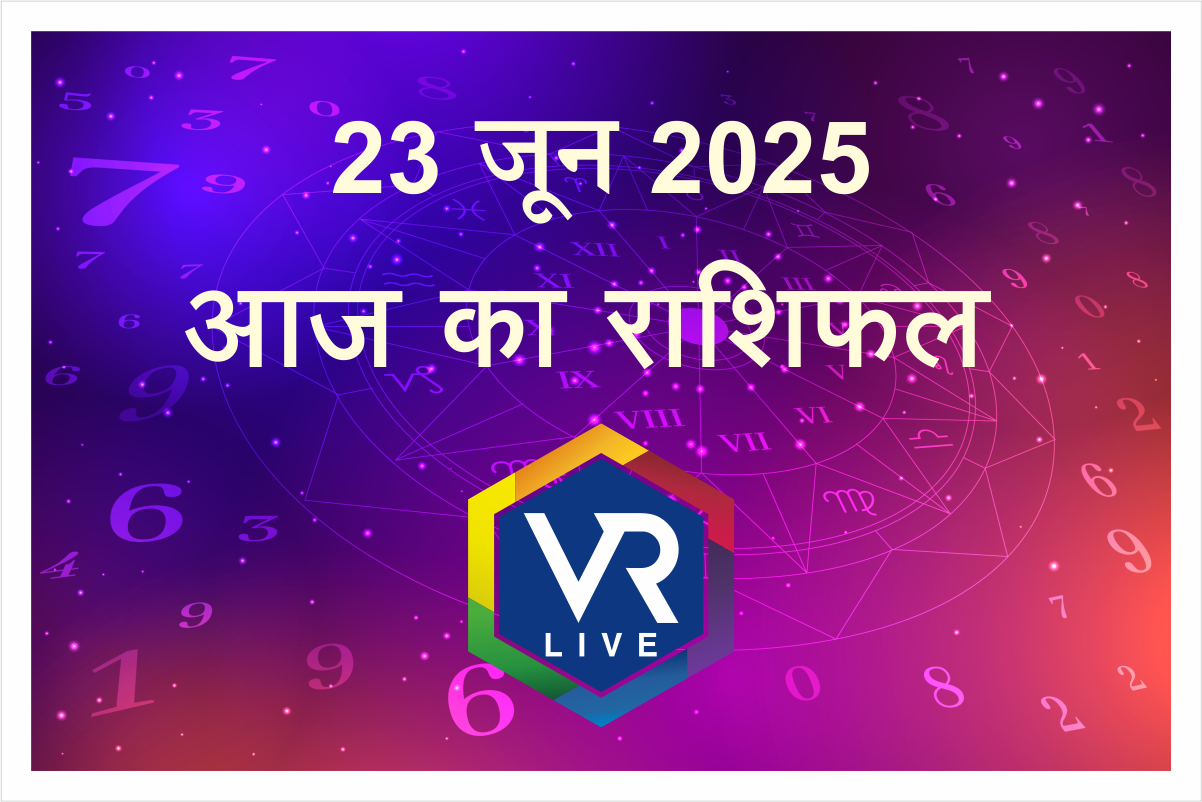 Rashifal Today 23 June 2025