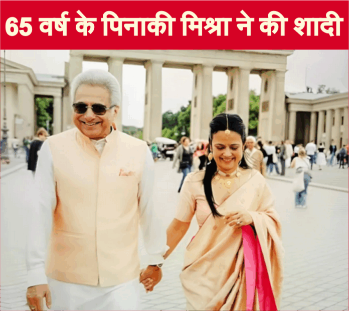 65 वर्ष के पिनाकी मिश्रा