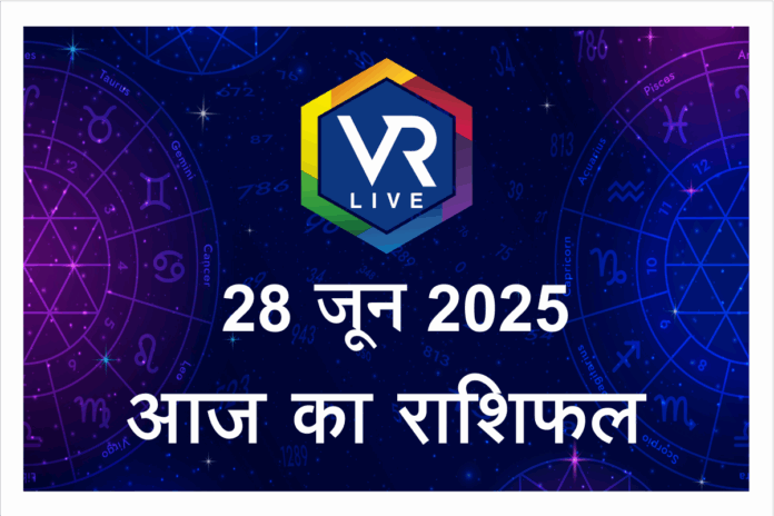Aaj ka Rashifal 28 June 2025