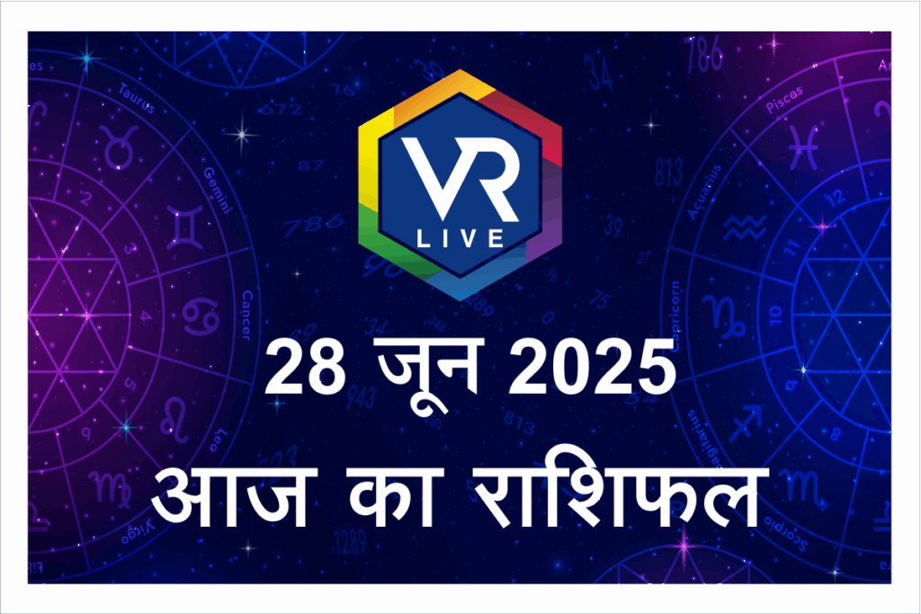 Aaj ka Rashifal 28 June 2025