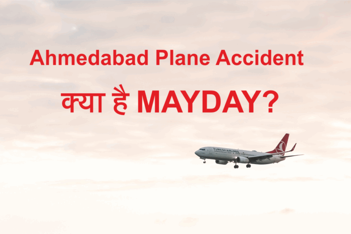 Ahmedabad Plane Accident