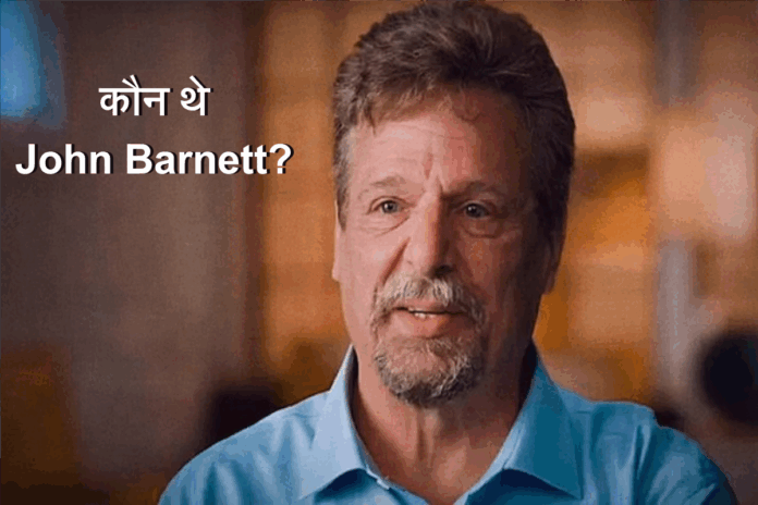 Ahmedabad Plane Crash