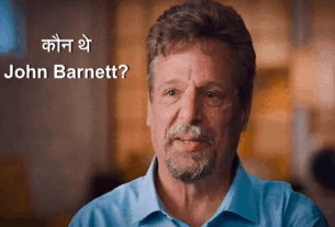 Ahmedabad Plane Crash