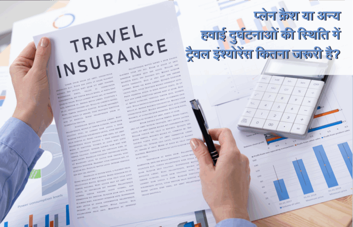 Travel Insurance