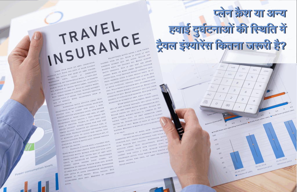 Travel Insurance