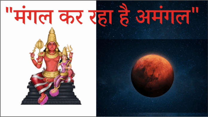 Astrology Predictions 2025