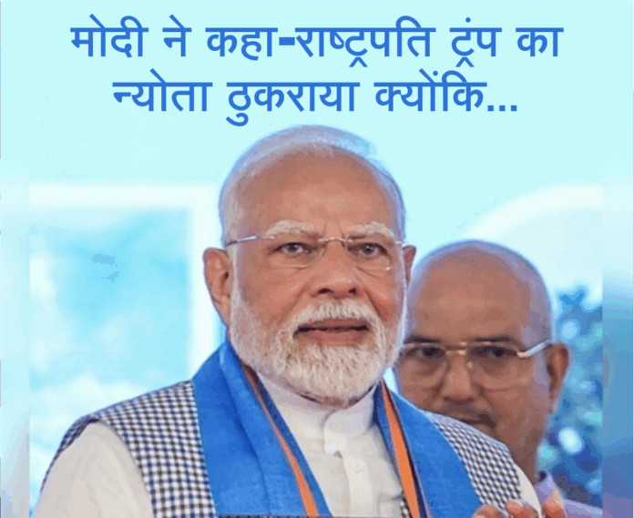 PM Modi Odisha Speech