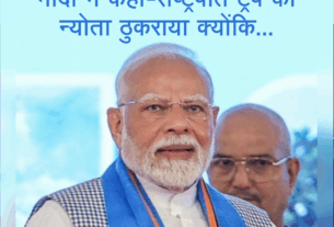 PM Modi Odisha Speech