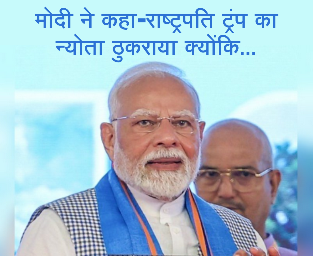 PM Modi Odisha Speech