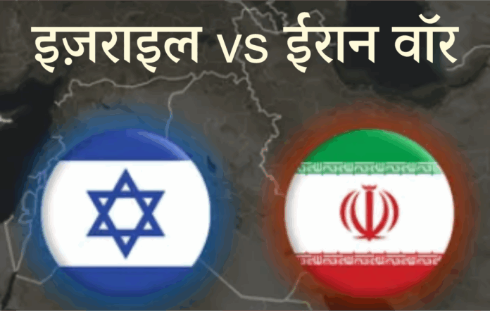 Israel vs Iran War News