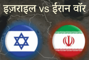 Israel vs Iran War News
