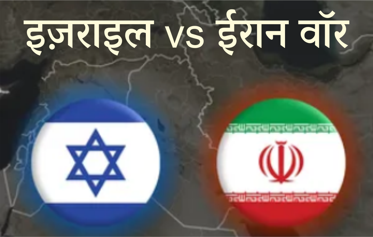 Israel vs Iran War News