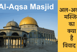 Al-Aqsa Masjid