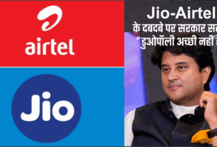 Jio-Airtel डुओपॉली