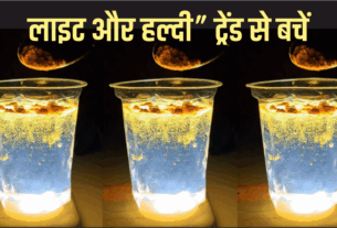 Viral Turmeric Water Light Glass Trend