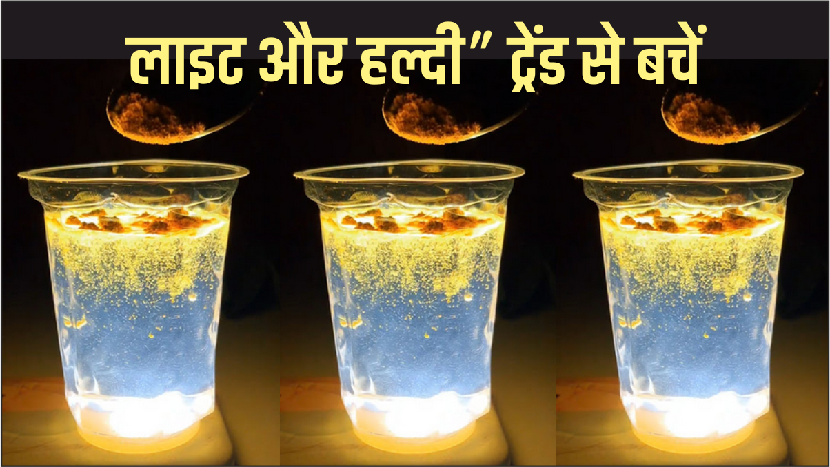 Viral Turmeric Water Light Glass Trend