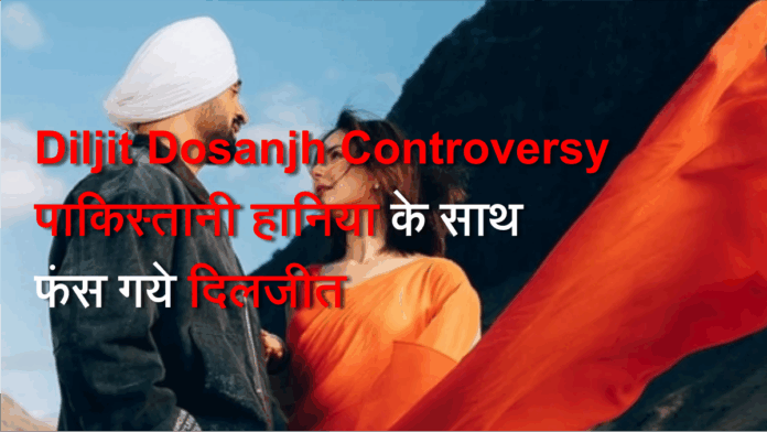 Diljit Dosanjh Controversy