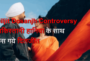 Diljit Dosanjh Controversy