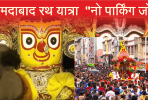 Ahmedabad Rathyatra 2025