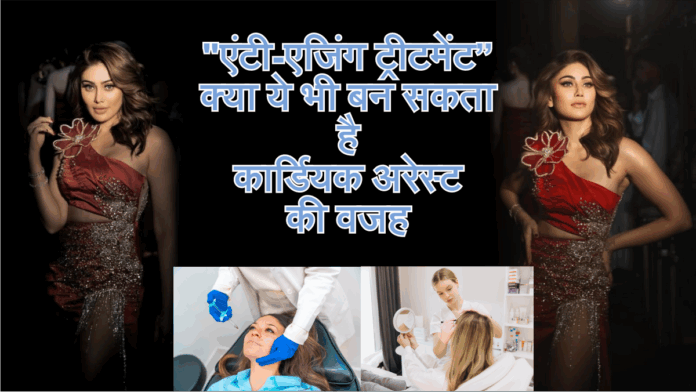 Shefali Jariwala Death