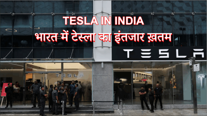 Tesla in India