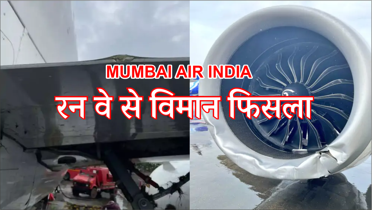 Mumbai Air India