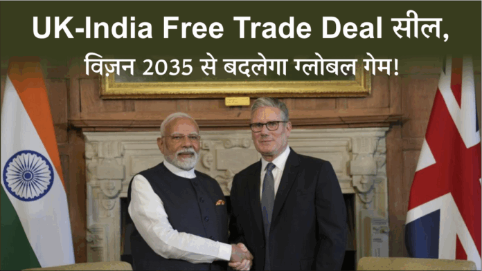 UK-India Free Trade Deal