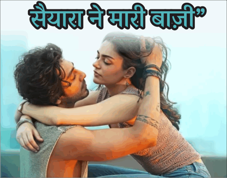 Blockbuster No. 3: Saiyaara