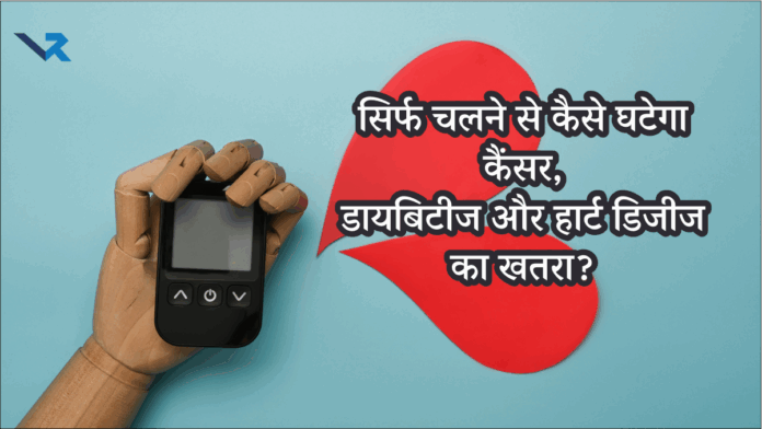 Cancer Diabetes or Heart Disease