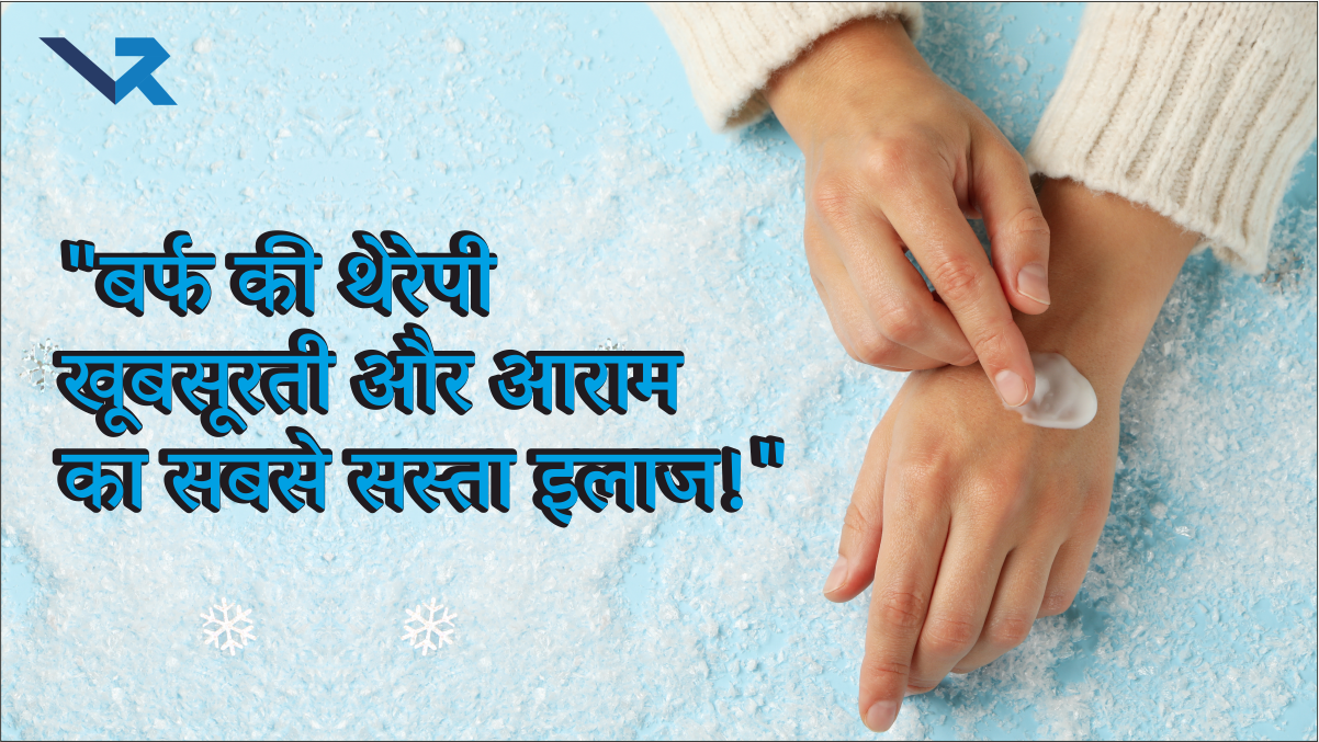 Ice Rubbing / Ice Therapy