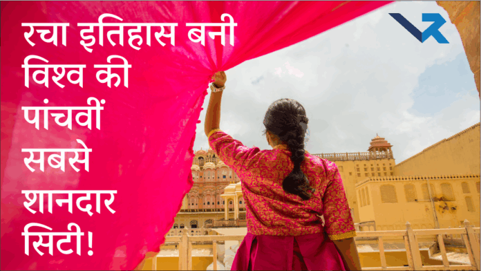 Travel + Leisure 2025