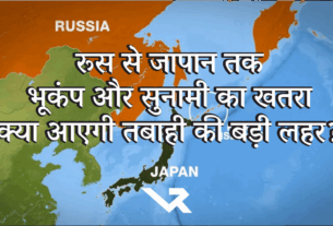 Russia to Japan
