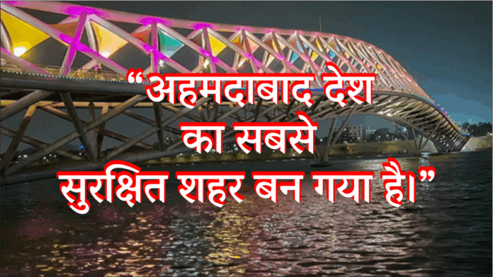 India's Safest Cities