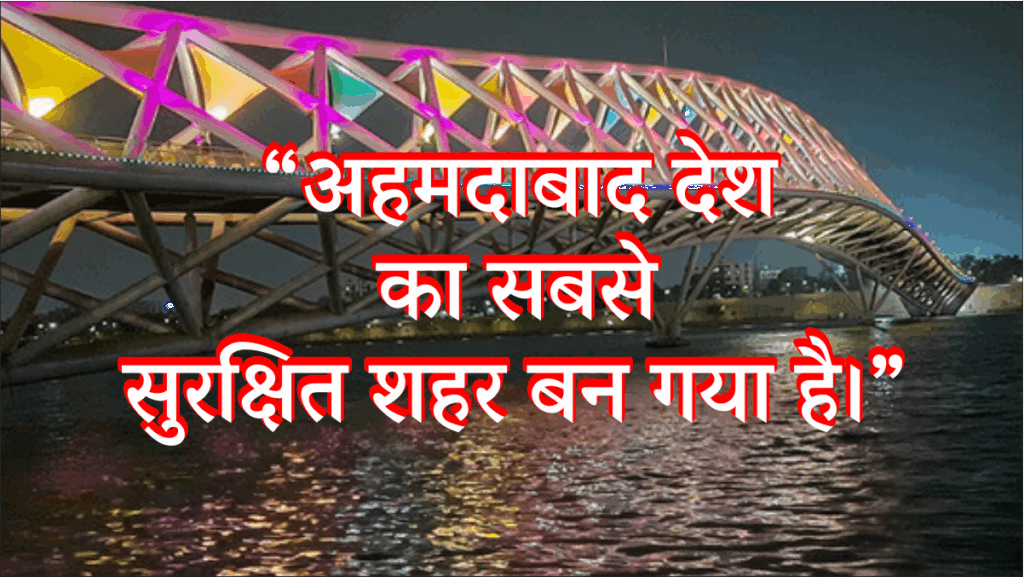 India's Safest Cities