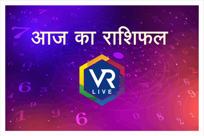 Aaj ka Rashifal 9 July 2025