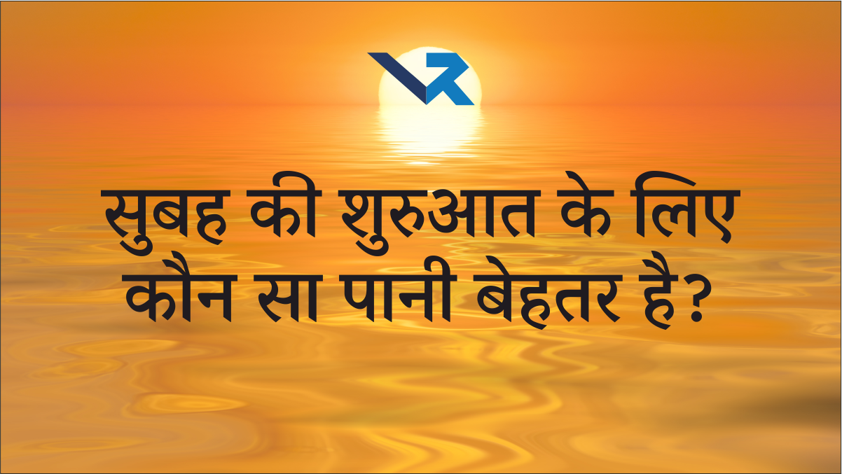 Health जीरा पानी या सौंफ पानी: सुबह की शुरुआत के लिए कौन सा पानी बेहतर है?