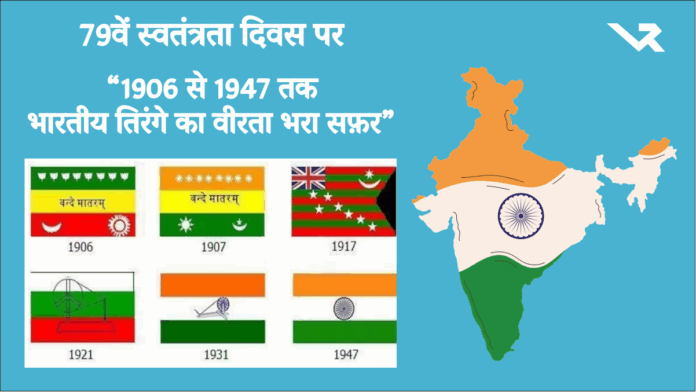 Independence Day 2025