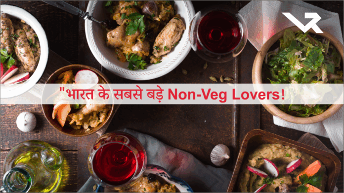 Non-Veg Lovers